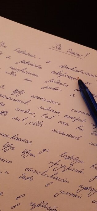 Оригинальный текст произведения