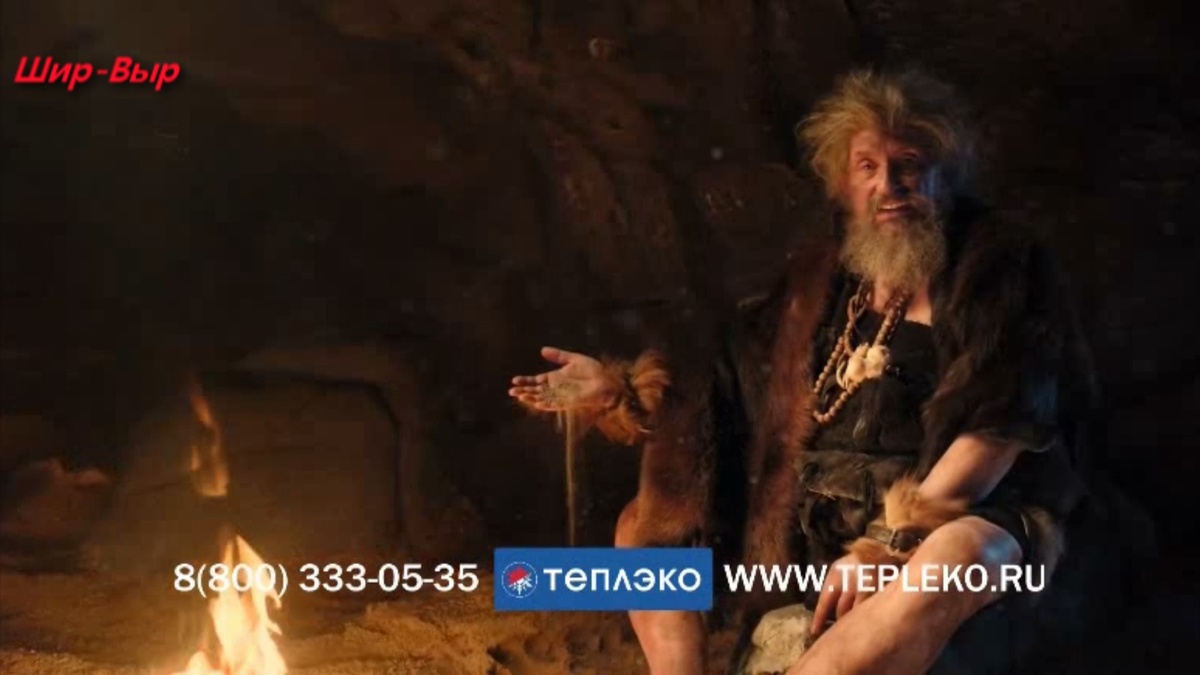 Фото с видеорекламы "Теплэко"