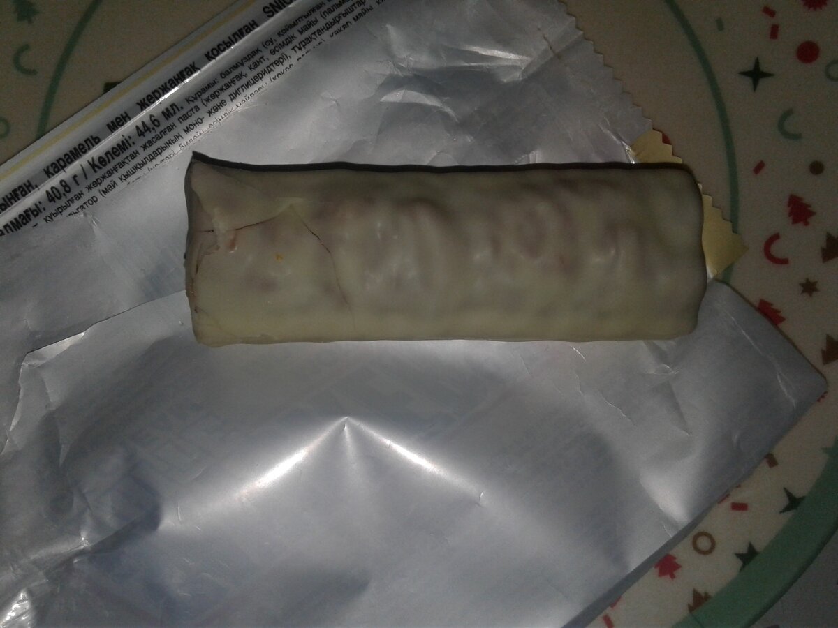 Фото из личного архива. 