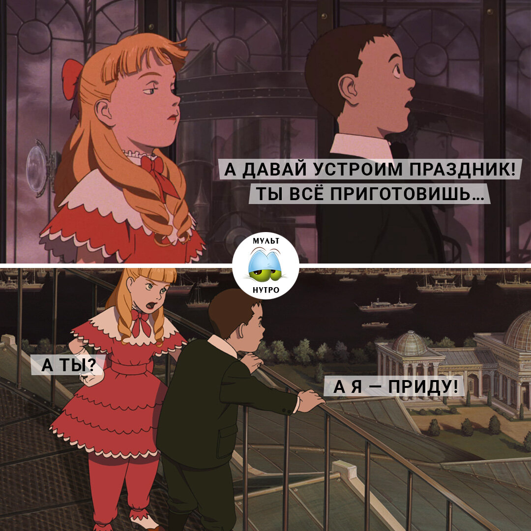 (аниме «Стимбой») 