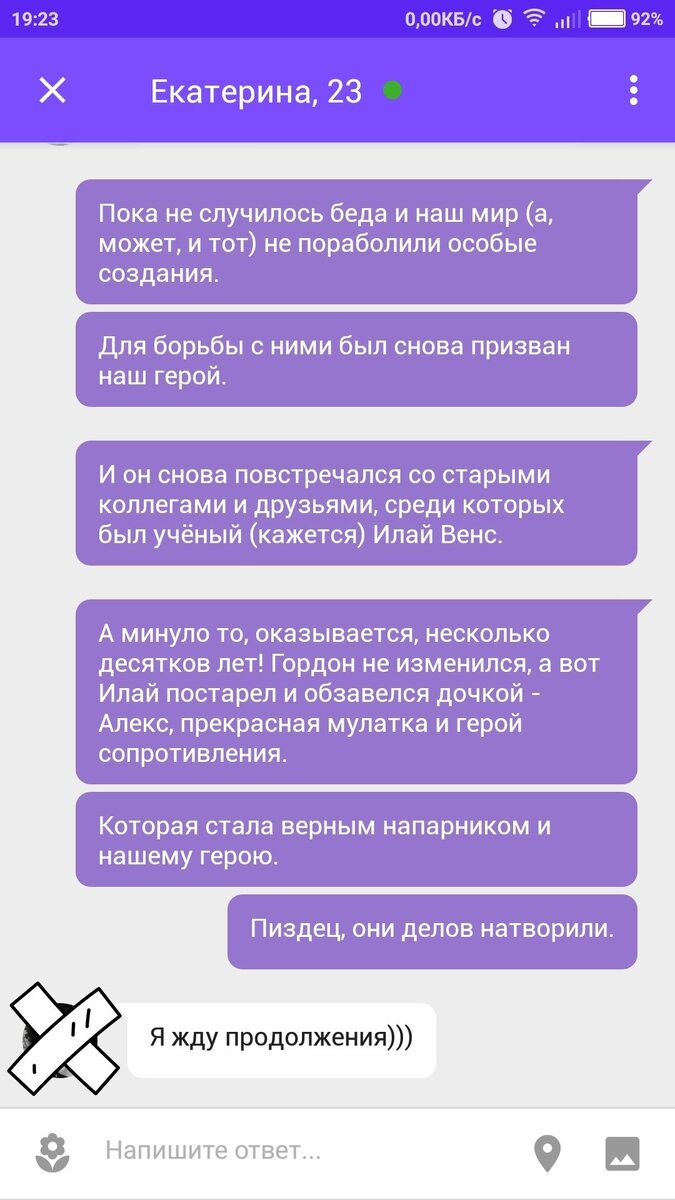 3 шага заведения отношений, с помощью которых можно начать встречаться с  любой девушкой | Блог Современного Мужчины | Дзен