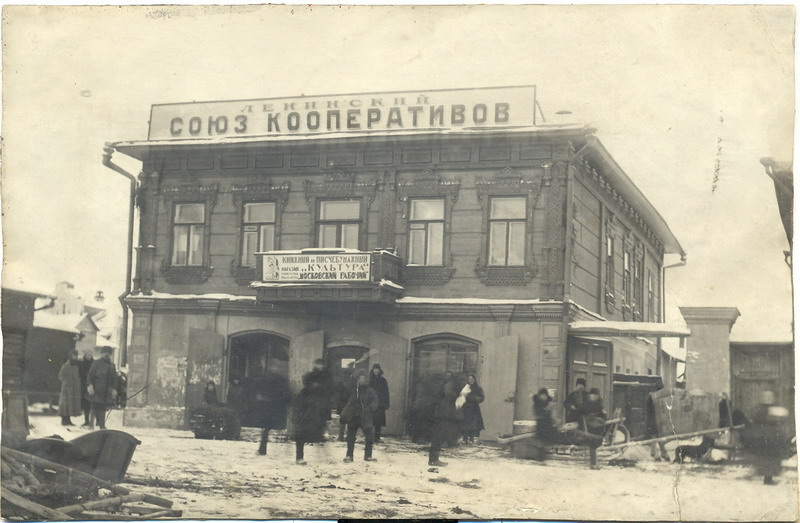 газета кооперация. газета кооперация. газета российская кооперация последний номер. развитие кооперации в россии. газета российская потребкооперация.