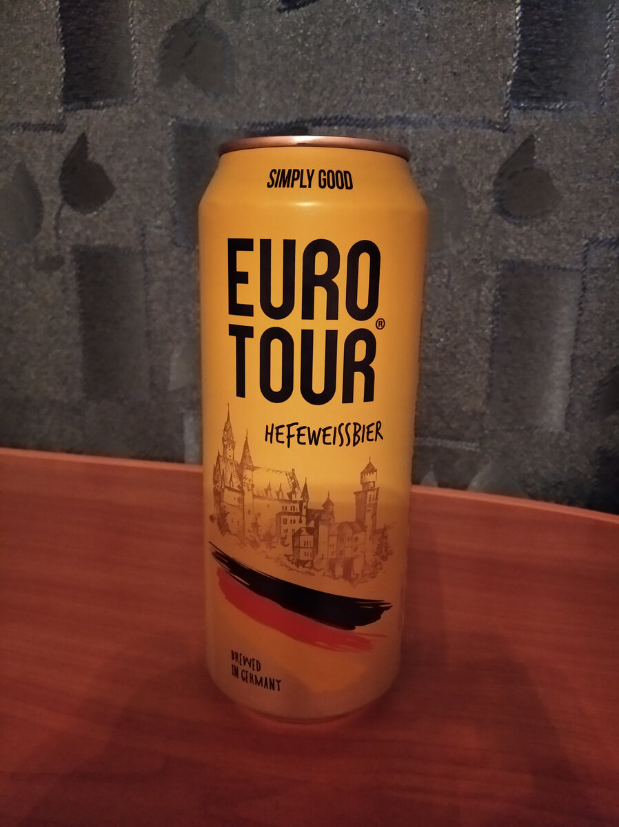 пиво евротур германия