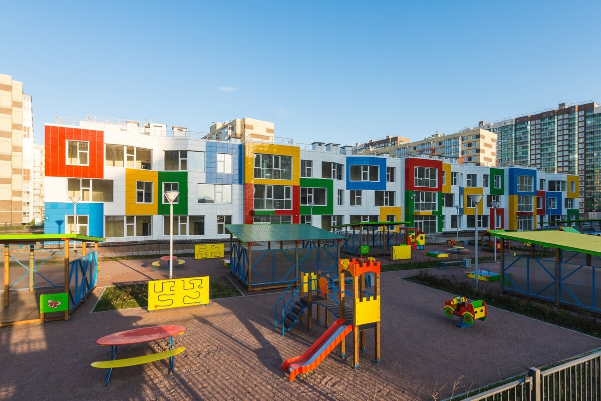 Детский сад