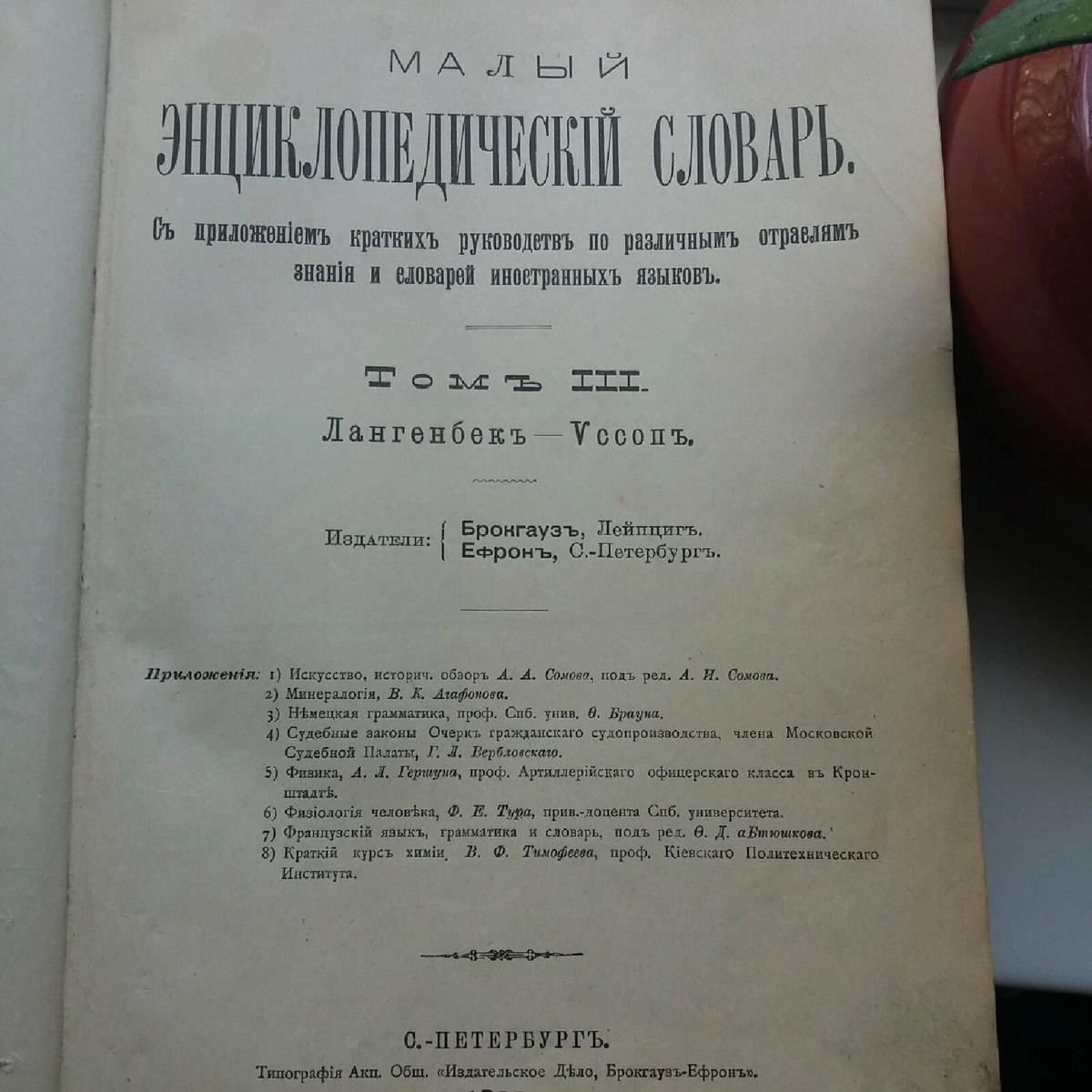 Титульный лист .