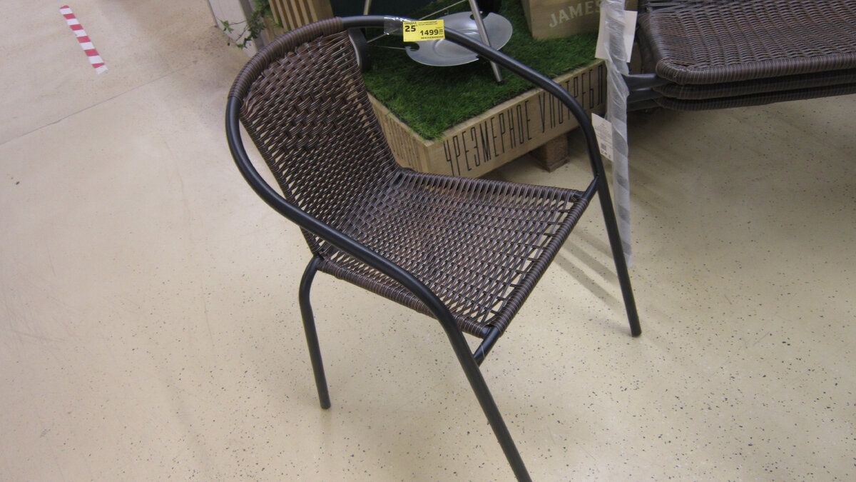 Стул из искусственного ротанга в Магнит Семейный