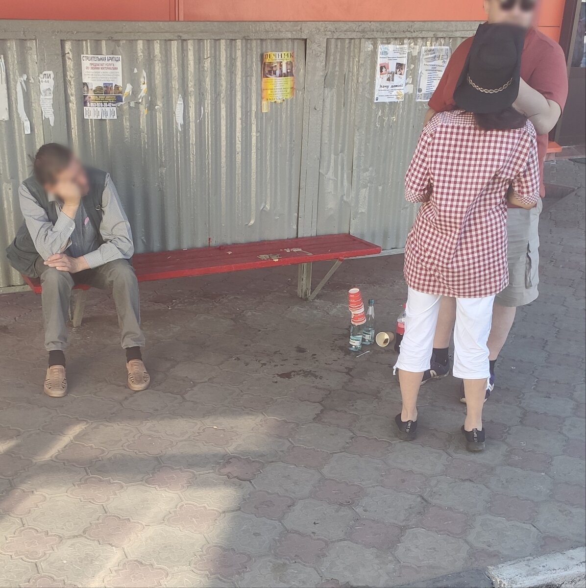 Ты не одинок, нас много ...