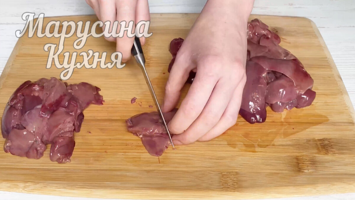 Вкусный салат из куриной печени с изысканным соусом | Марусина Кухня | Дзен