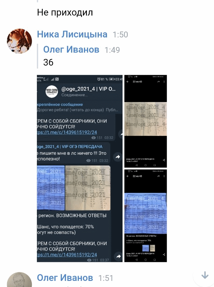 36 регион - Воронежская область