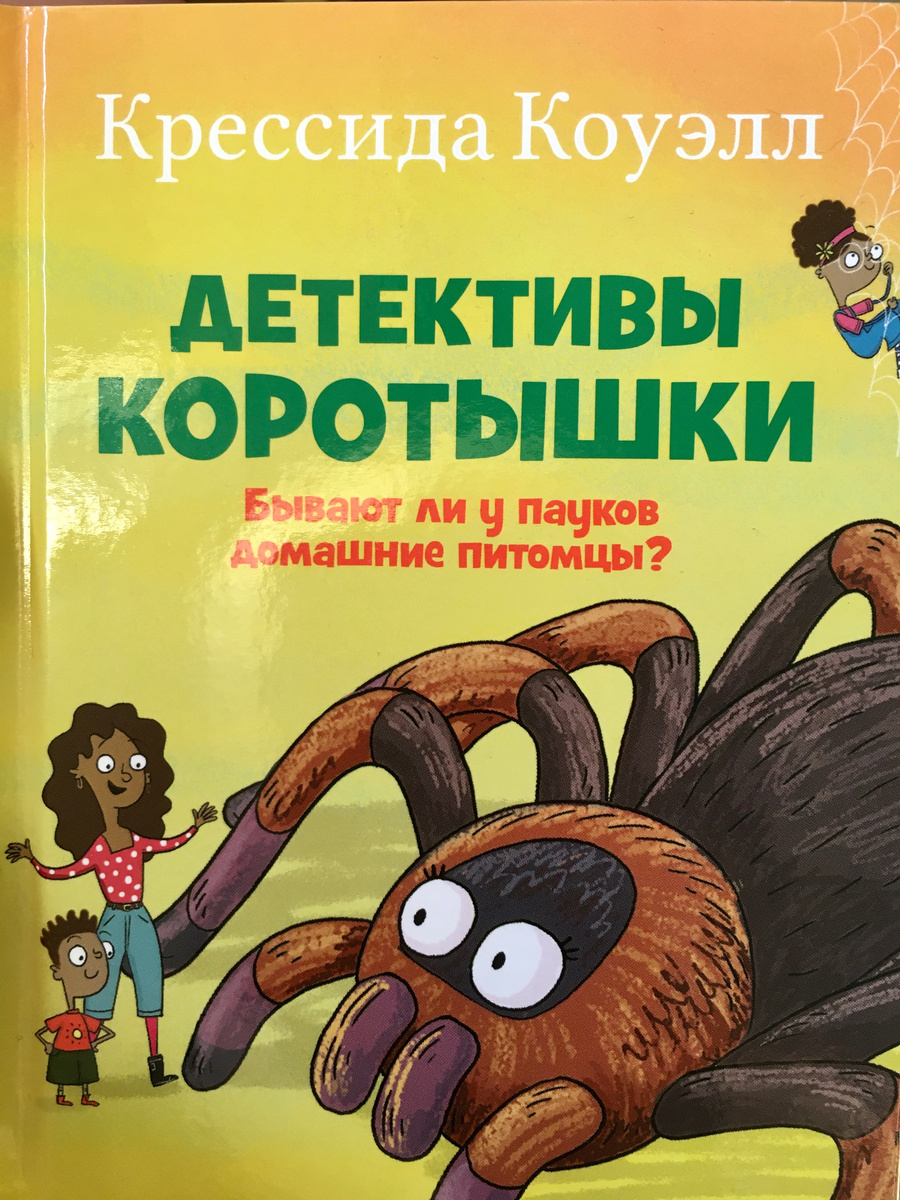 Вот это чудо мне попалось )