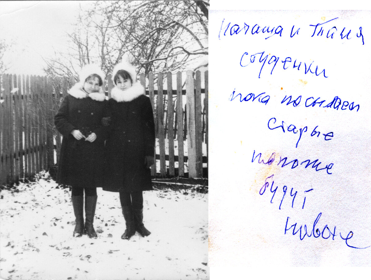  
И вот новая стопка старых фотографий, которую принес знакомый. Интересно не только просматривать, но и читать надписи на обратной стороне. Я не сразу вник, но понял, что хранитель снимков пытался восстановить генеалогическое древо. Так как многие снимки подписаны и есть даты рождения и смерти. Снимки разные по времени съемки период от 1939 года по 2002 год.

