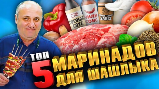 «Андалузский майонез» с запеченным томатом и перцем: Лазерсон обожает его с шашлыком