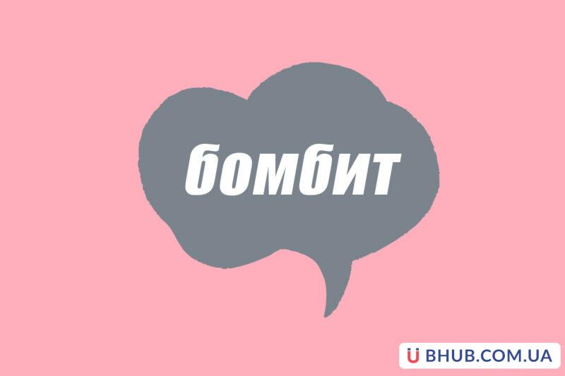 Происхождение и значение термина 