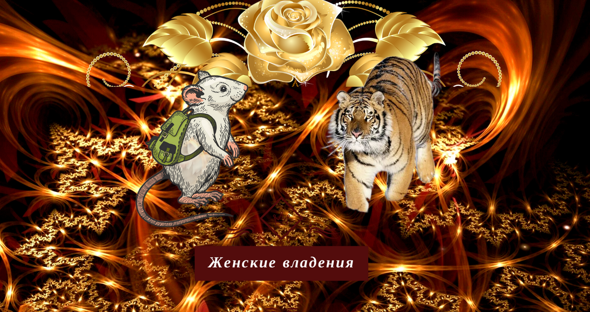 Коллаж автора