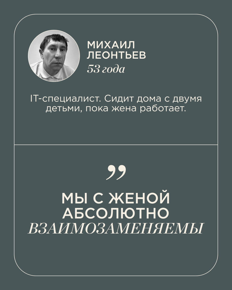 Вы всё еще думаете, что только мать может растить ребёнка? Вы ошибаетесь! |  Новый очаг | Дзен