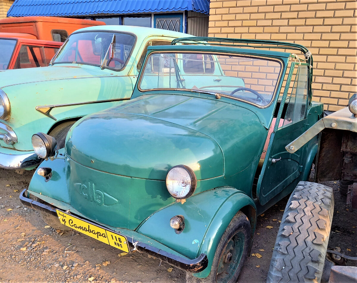 мотоколяска С-3А