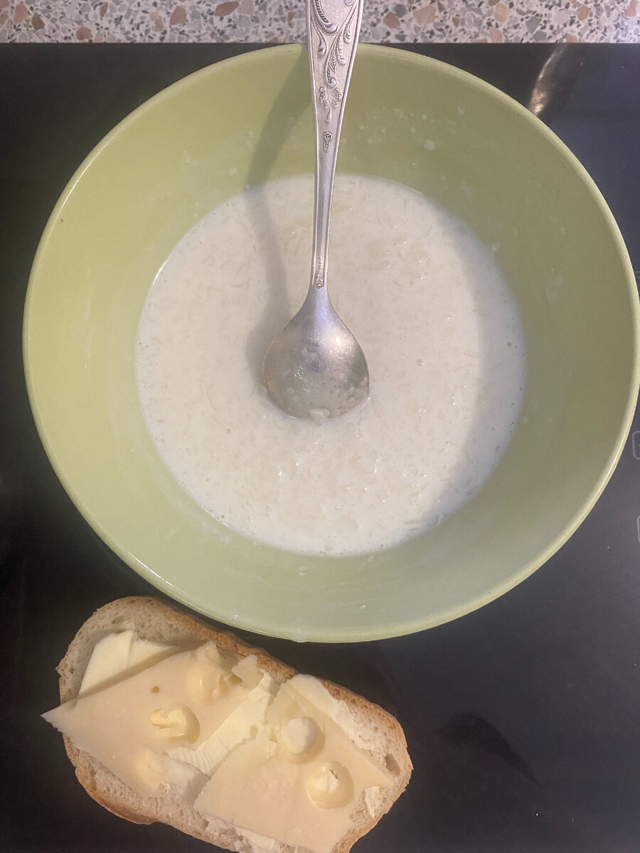 Наш завтрак