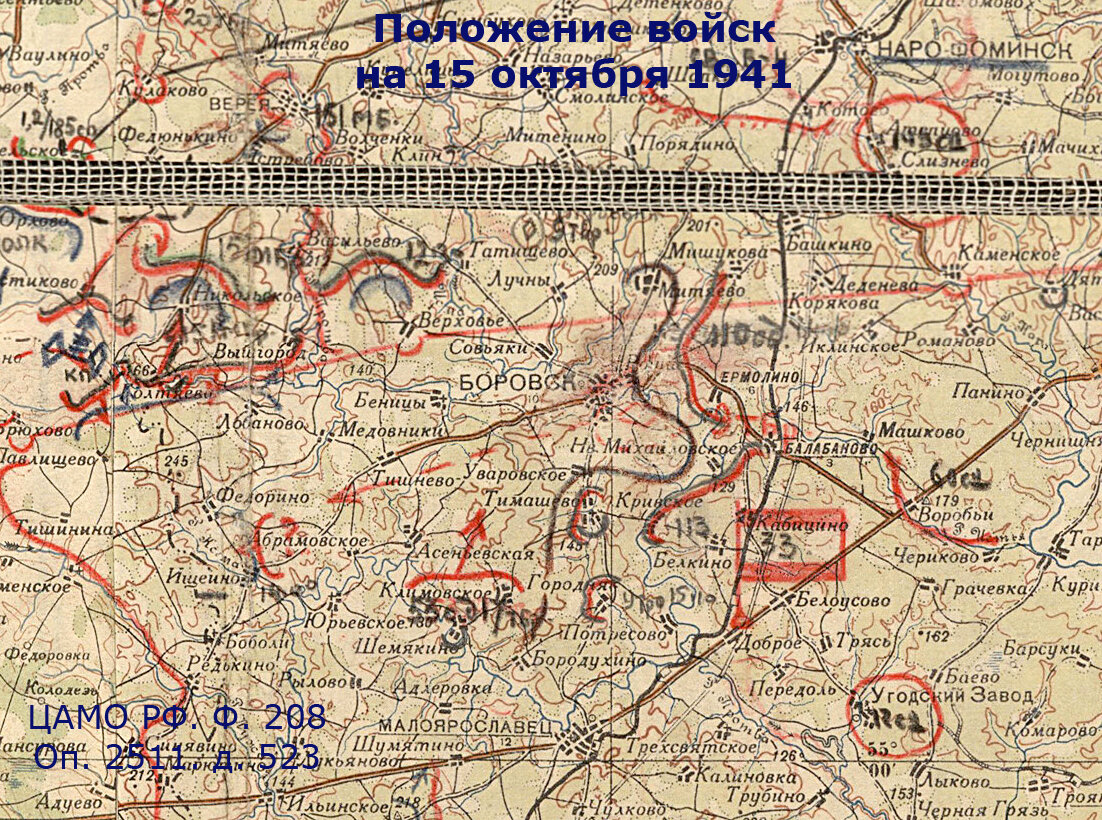 Карта калужской области 1942 года