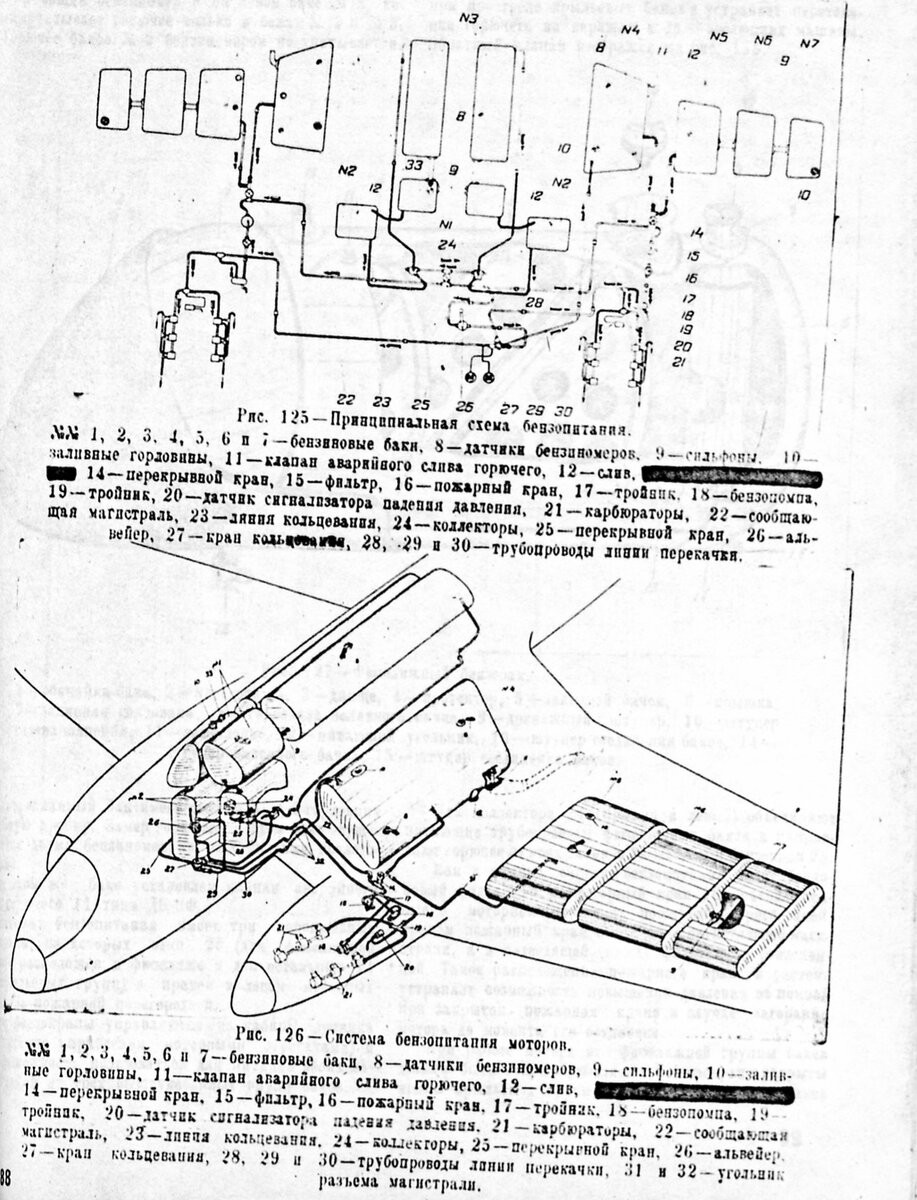 Ермолаев ДБ-240 – общие сведения и силовая установка | Сергей Мороз | Дзен