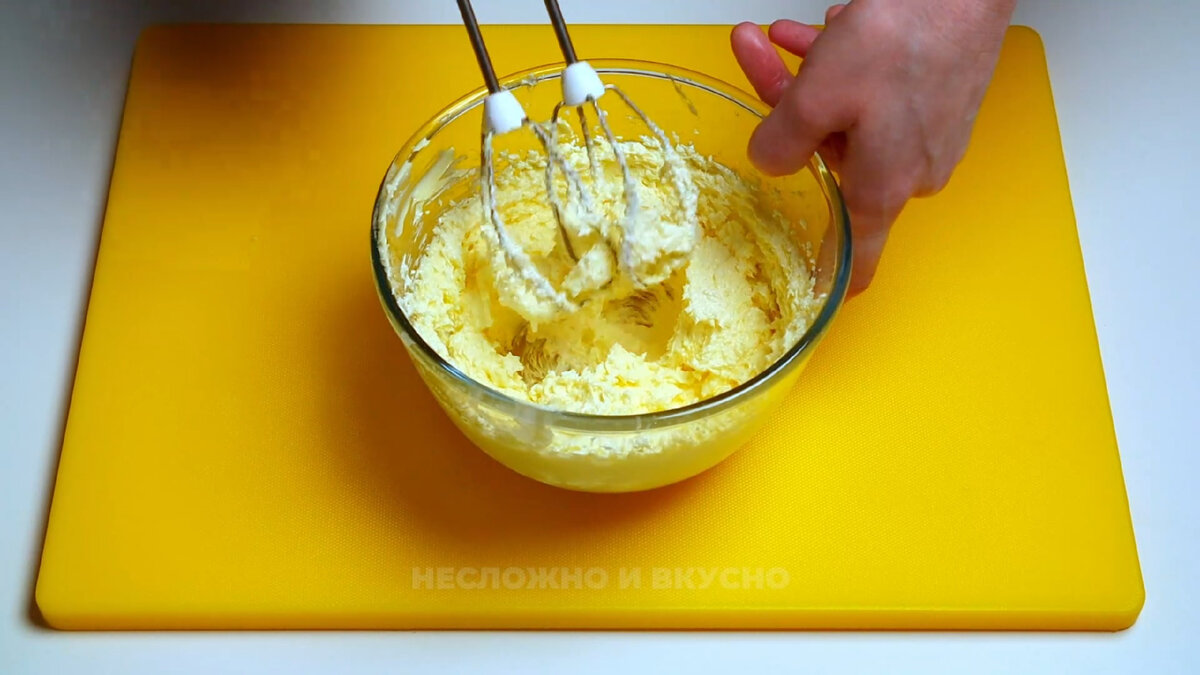 Взбиваю миксером 2 минуты