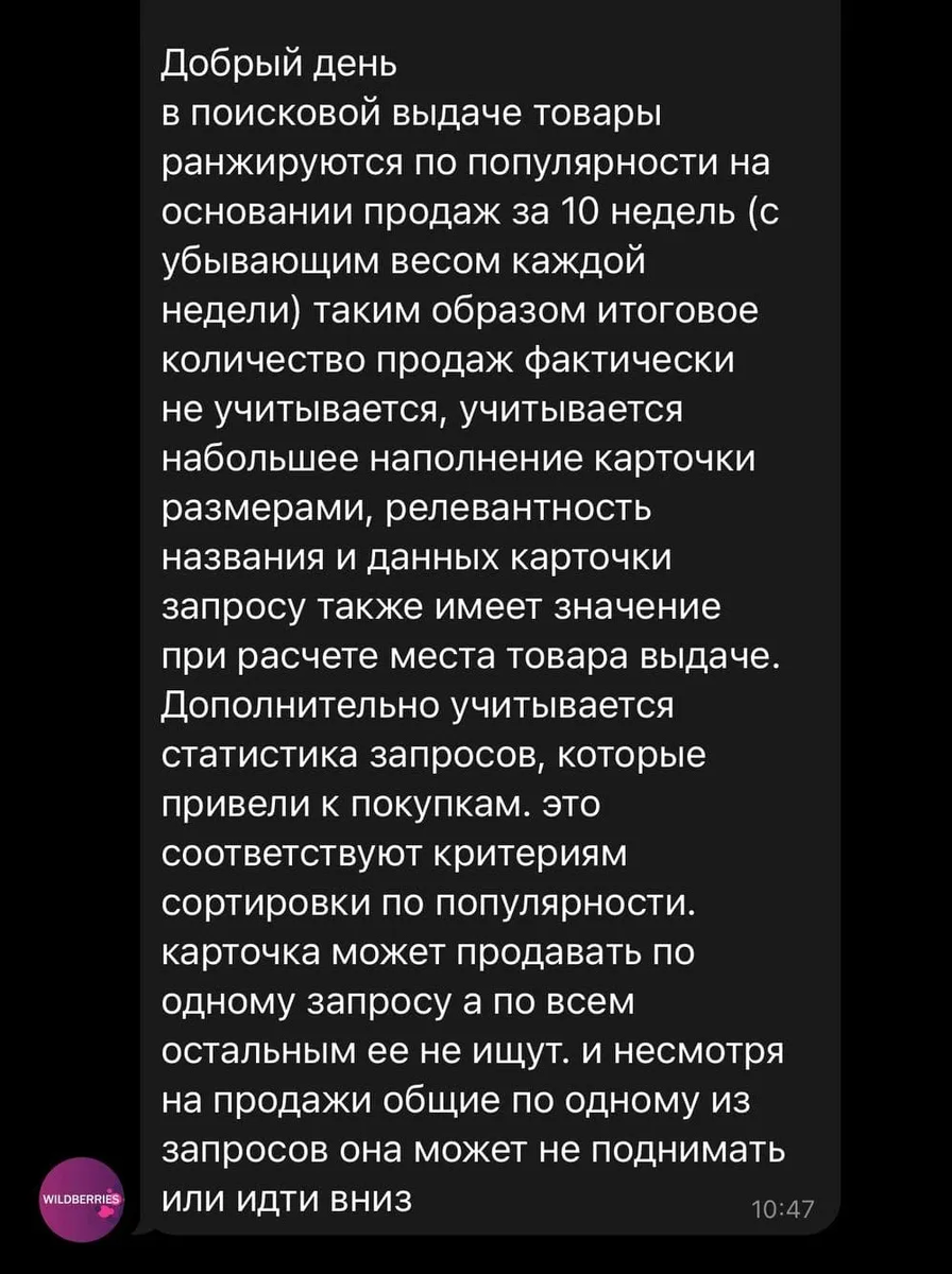 6 причин не забывать про свой интернет-магазин, если вы решили выходить на  маркетплейсы | Агентство ADN | Дзен