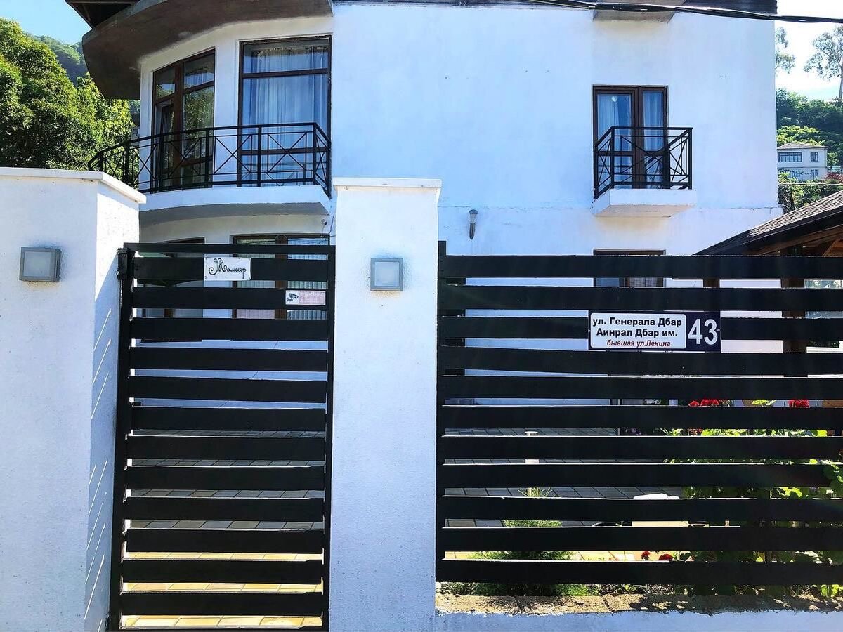 Отель «Мамсыр».Гагра.