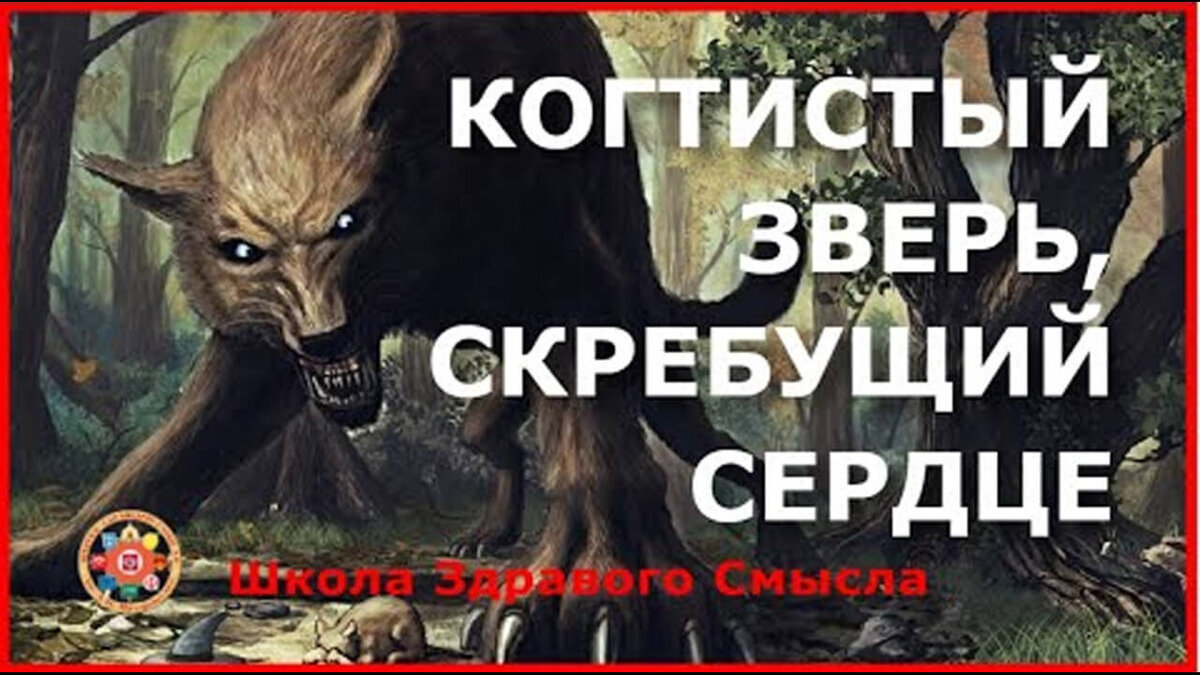 Совесть - это голос Бога. Алибеков Руслан Имранович | Школа Здравого Смысла  | Дзен