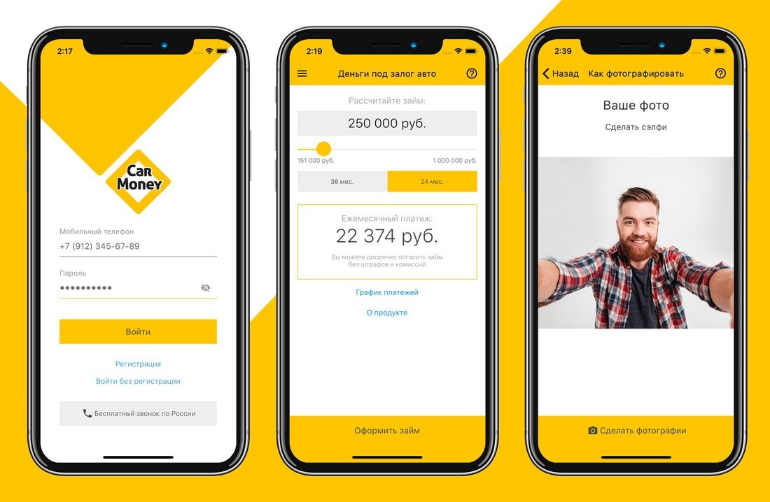 CarMoney - онлайн займы 
Деньги на карте моментально
Платеж раз в 2 недели
На рынке с 2016 года
Под контролем Центрального Банка
Выдаем займы круглосуточно
Из любой точки России