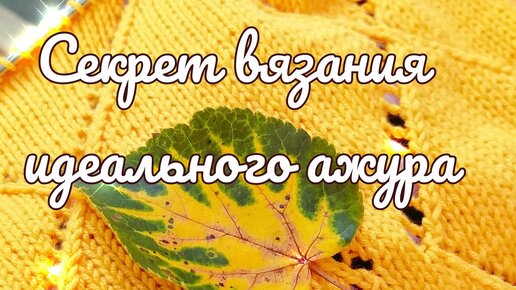 Перевод условных обозначений в вязании с английского на русский