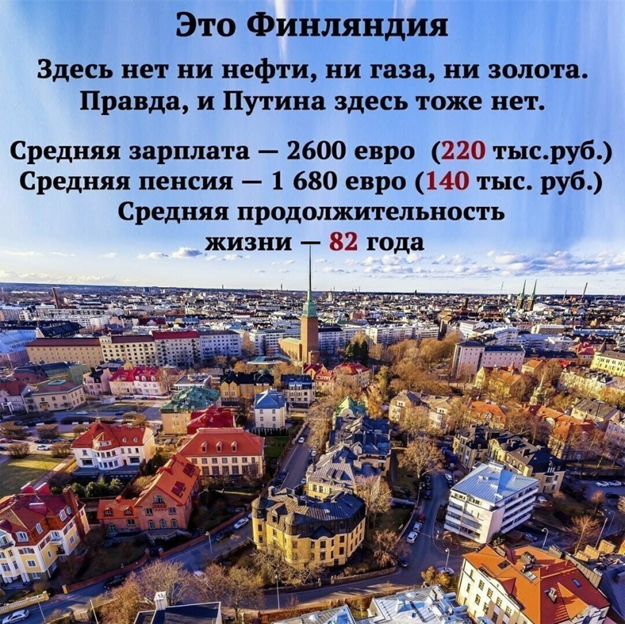 Из открытых источников