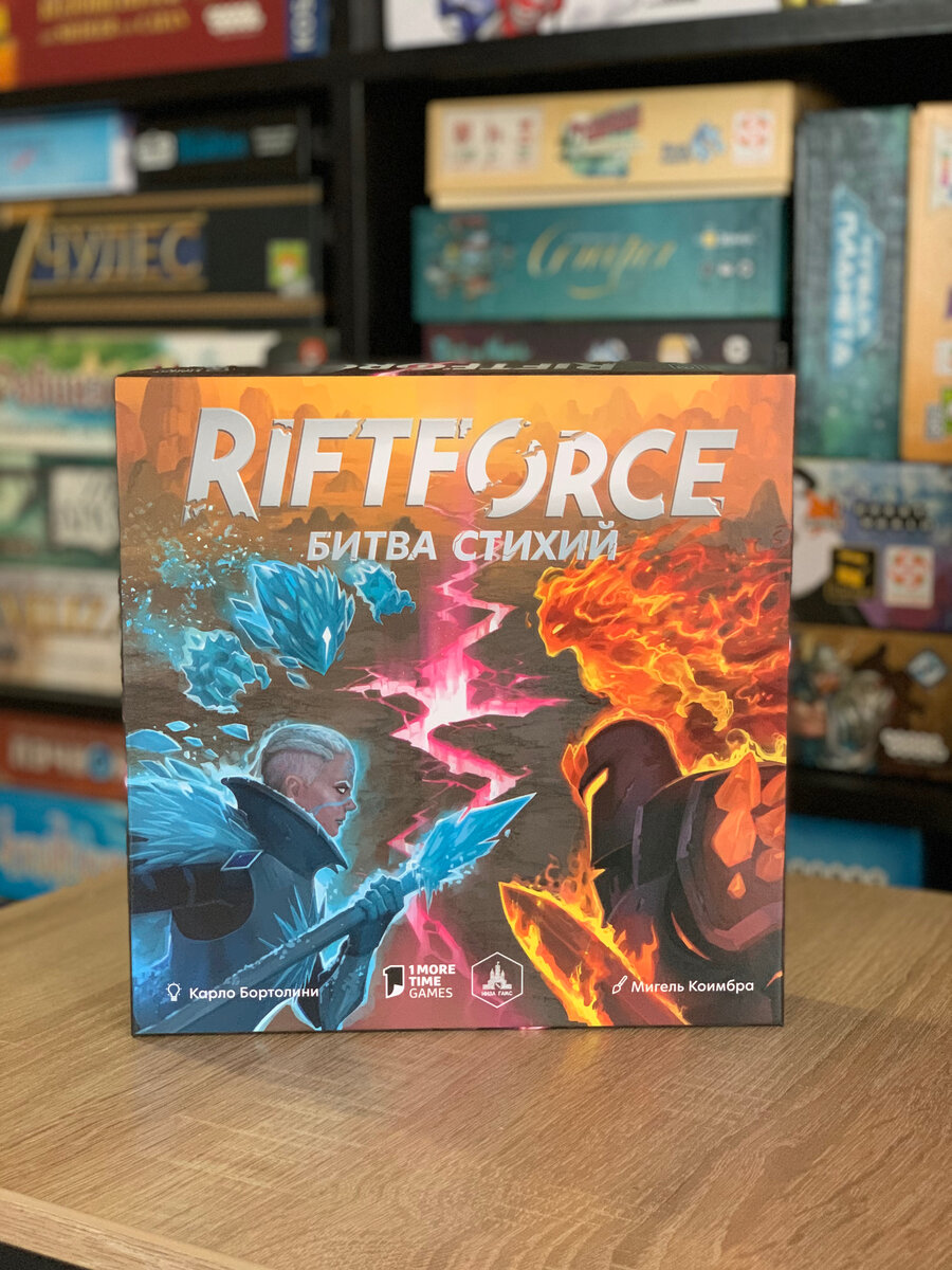 "Riftforce. Битва стихий" - Дорогая купюра в копилке дуэльных игр ...