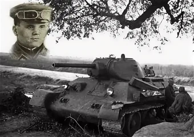 Танк колобанова памятник. Семён васильевич коновалов танкисты ссср. Танковый подвиг. Подвиг танкиста колобанова. Войсковицы танк колобанова.