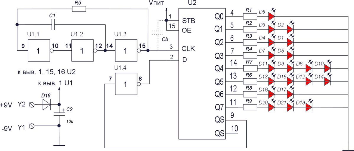 Два сердца на ATtiny2313