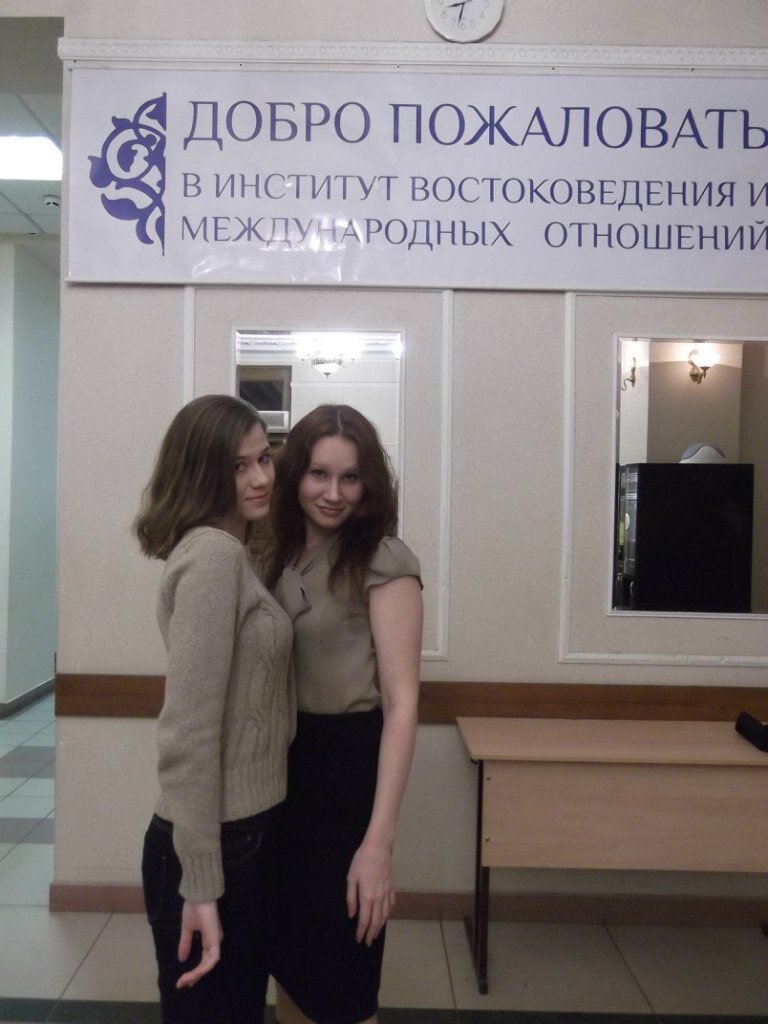 Стою справа, это 1й курс и я ещё люблю свою работу в школе, хожу в блузке и юбке, выполняю все требования руководства и потихоньку начинаю выгорать... 