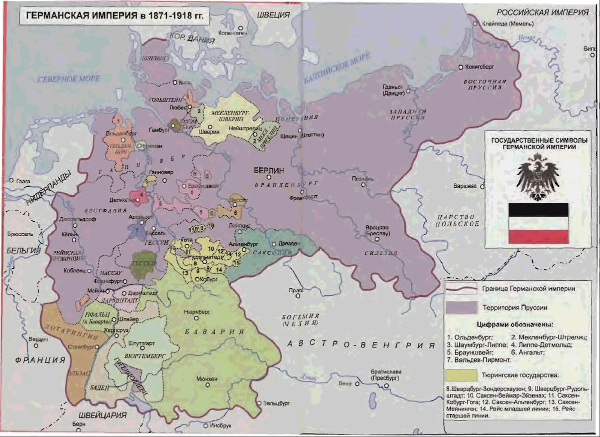 Карта германской империи 1871