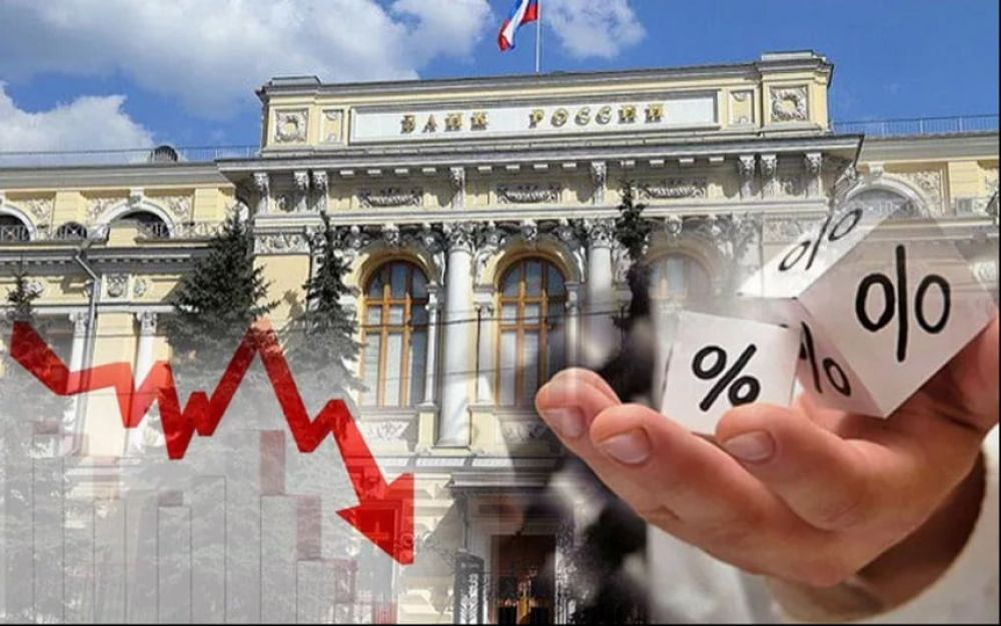 Банк россии снизил ключевую ставку. ЦБ РФ. Снижение ставки ЦБ. Центробанк снизил ставку. ЦБ снизил ключевую ставку.
