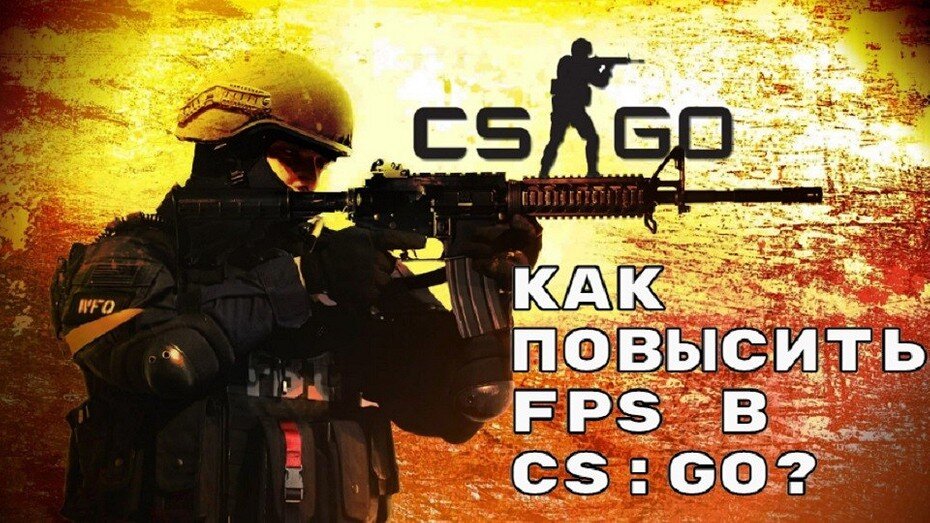 Как увеличить FPS в CS 1.6