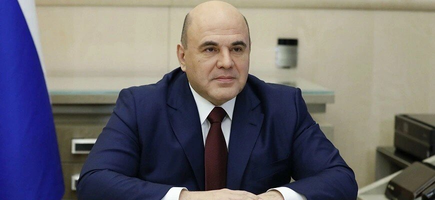 Премьер-министр РФ Михаил Мишустин, © Дмитрий Астахов / РИА Новости