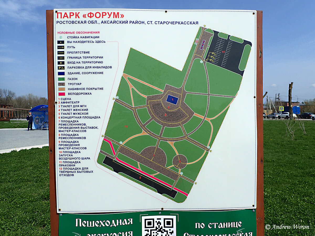 Экзотик парк схема парка