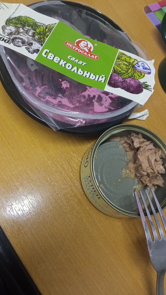 Фото автора. Обед на работе. ))