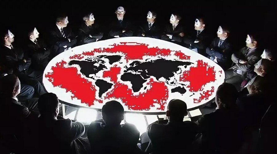 «Мировой заговор — Тайное мировое правительство»