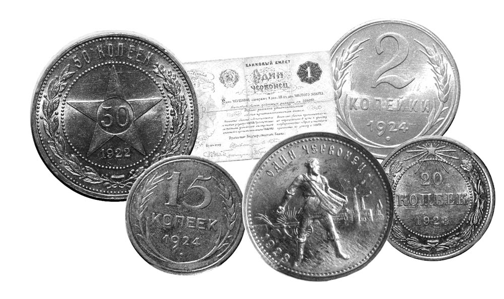 Монеты и червонцы денежной реформы 1922-1924 годов