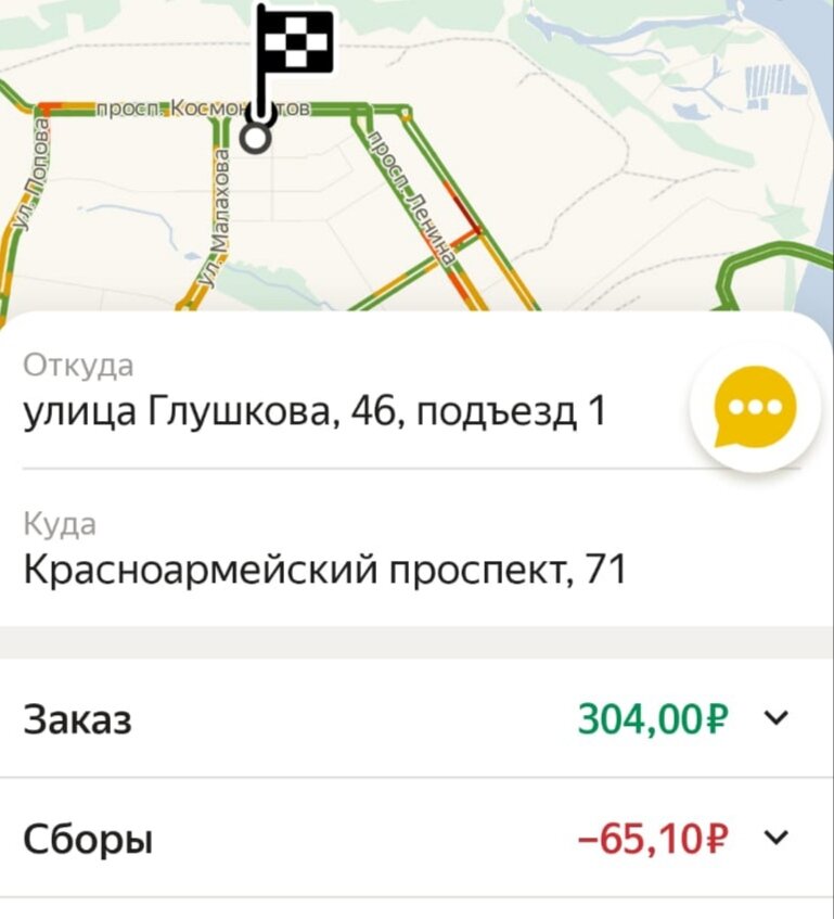 Что делать если не работает карта в автобусе