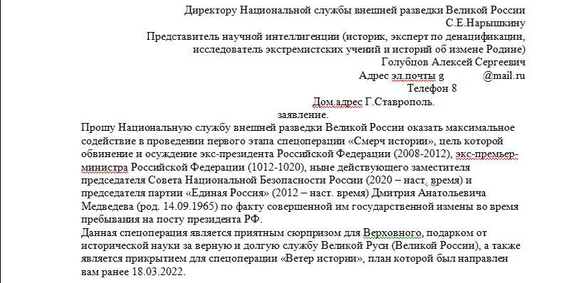 Личное фото.