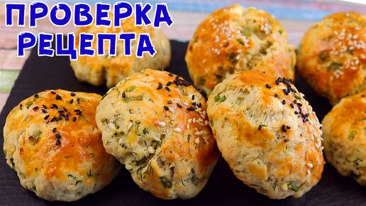 Слишком хорошо, чтобы быть правдой! Простые, но очень вкусные булочки!