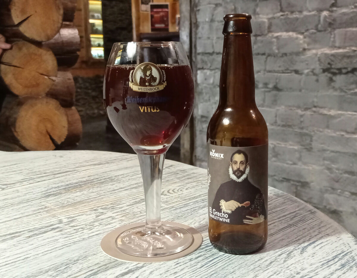 «El Grecho» в бокале. Фото автора