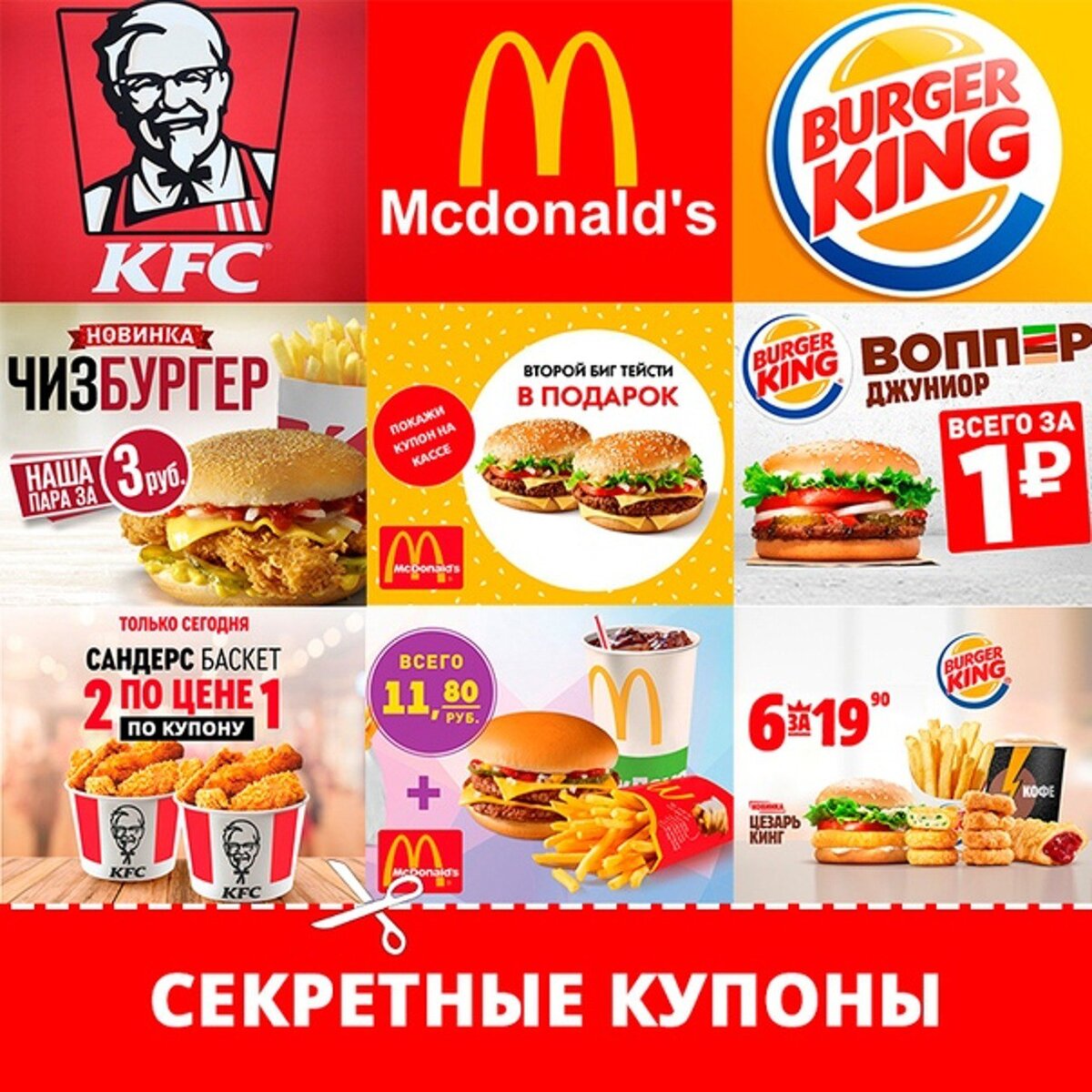 вариант купонов