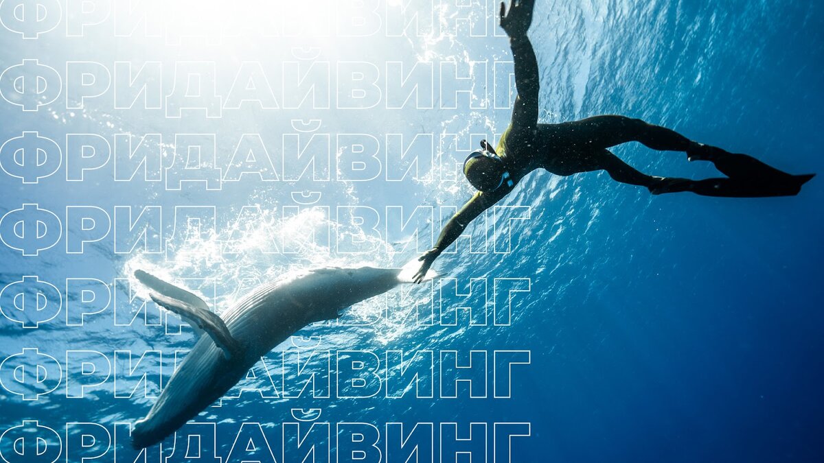 Таблица задержки дыхания