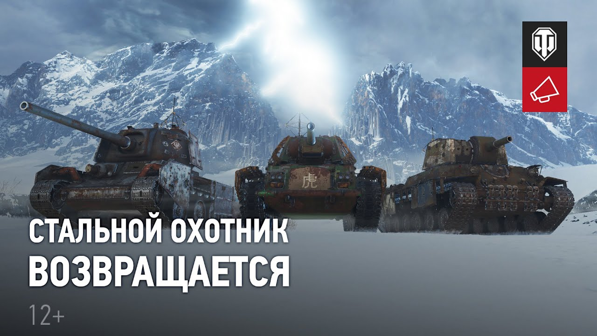 Обновление World of Tanks 1.17. Основные изменения | G|N Game News | Дзен