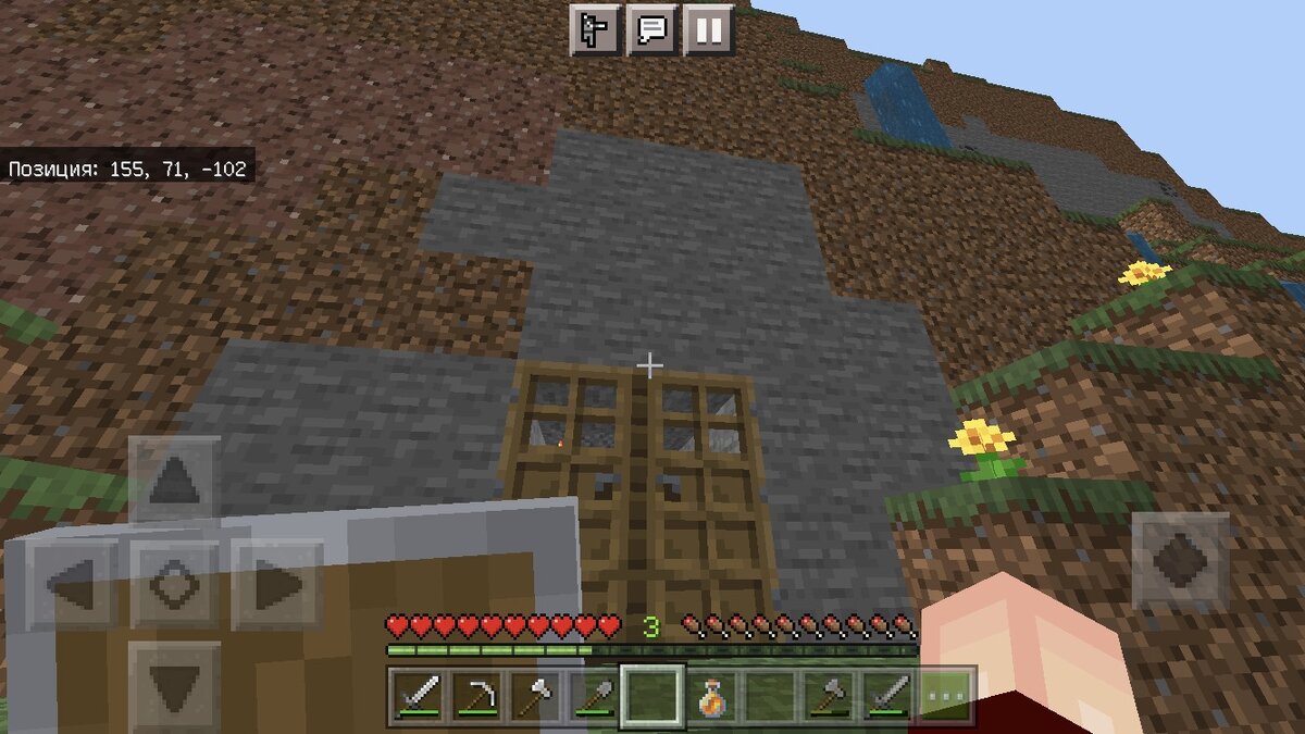 Вход дома (до)